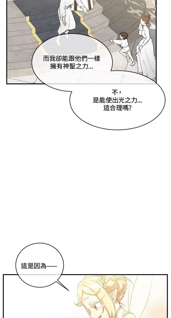 第17话25