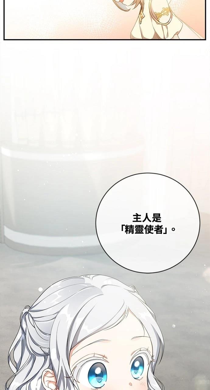 第17话26