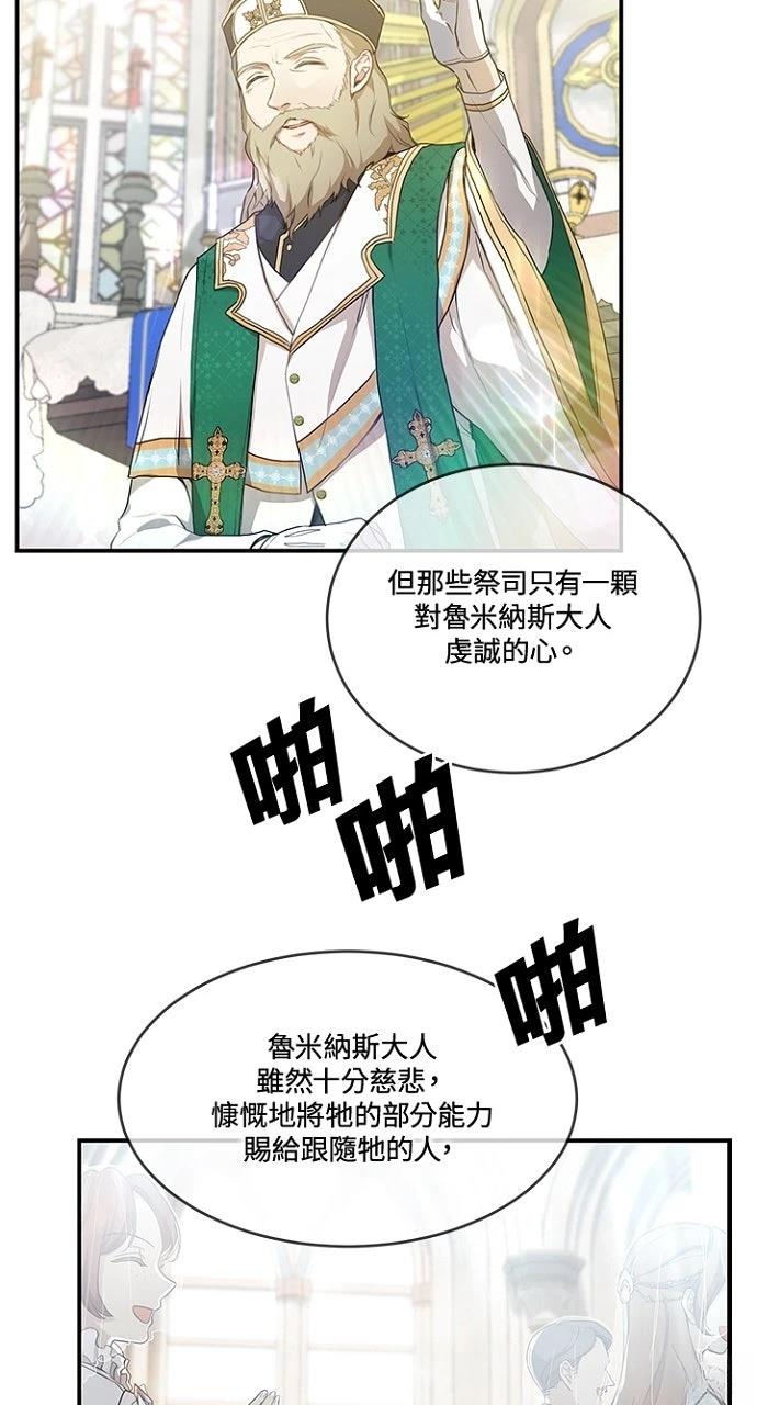 第17话28