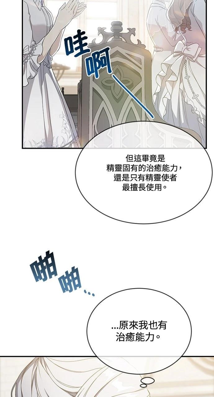 第17话29