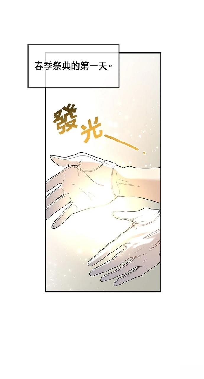第17话3
