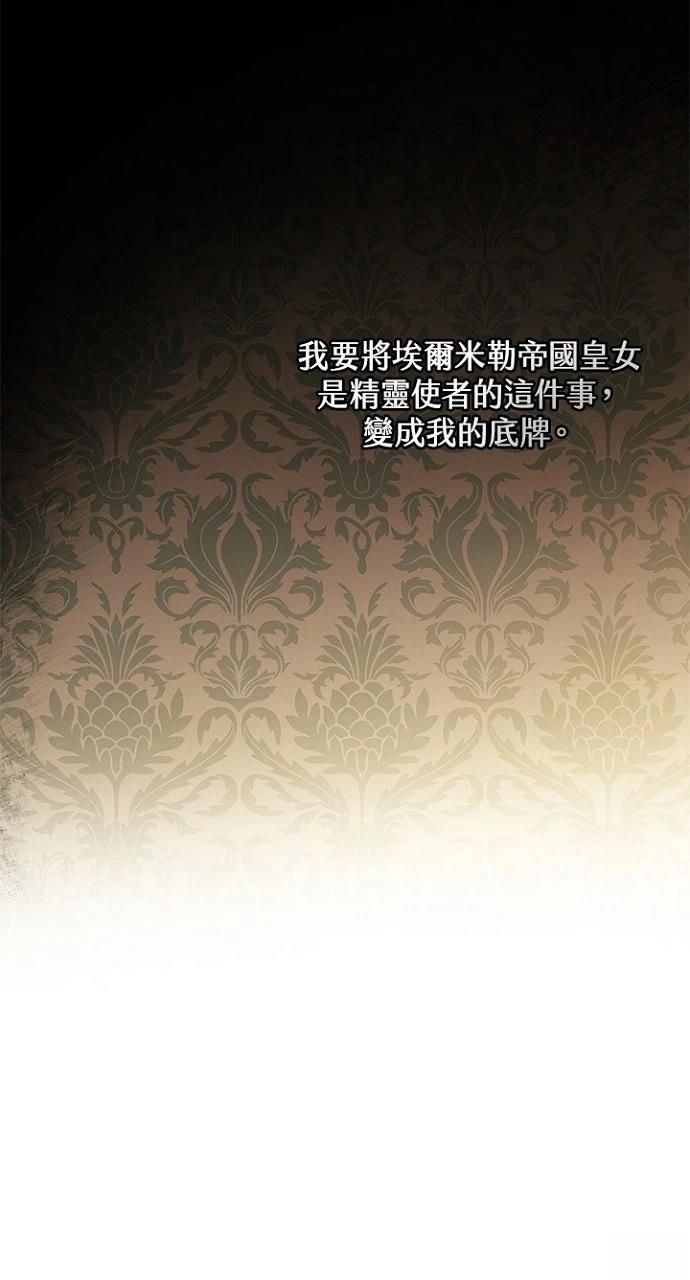 第17话35