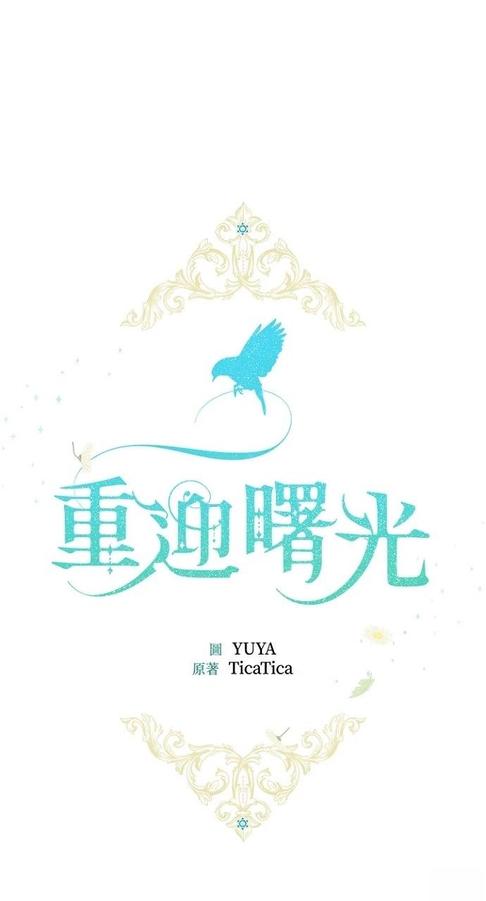 第17话36