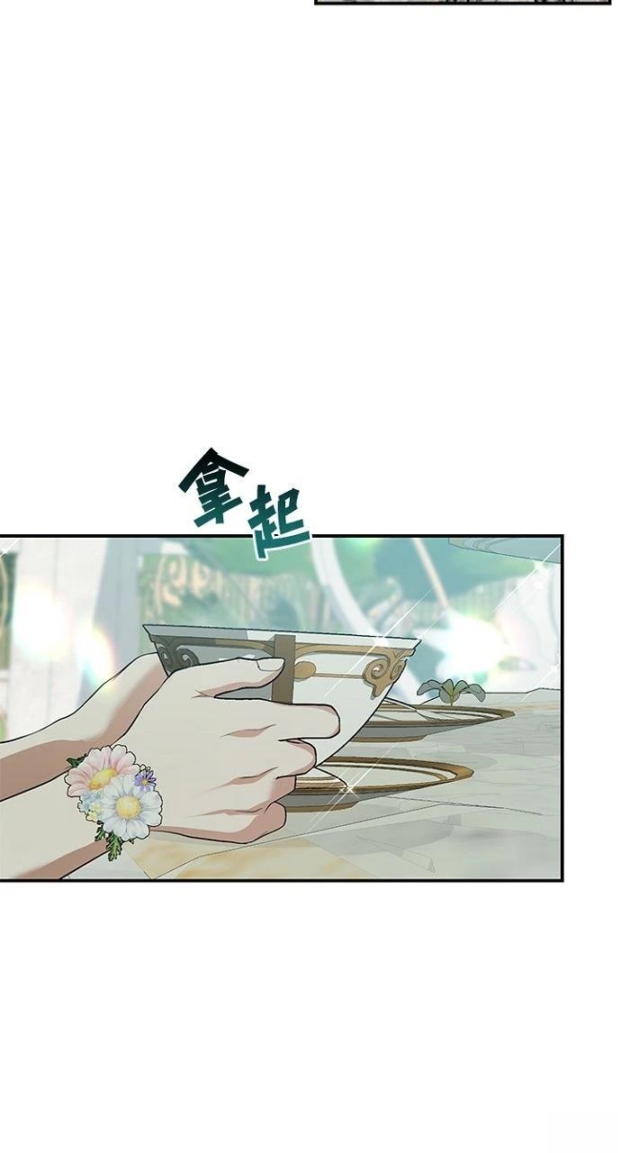 第17话41