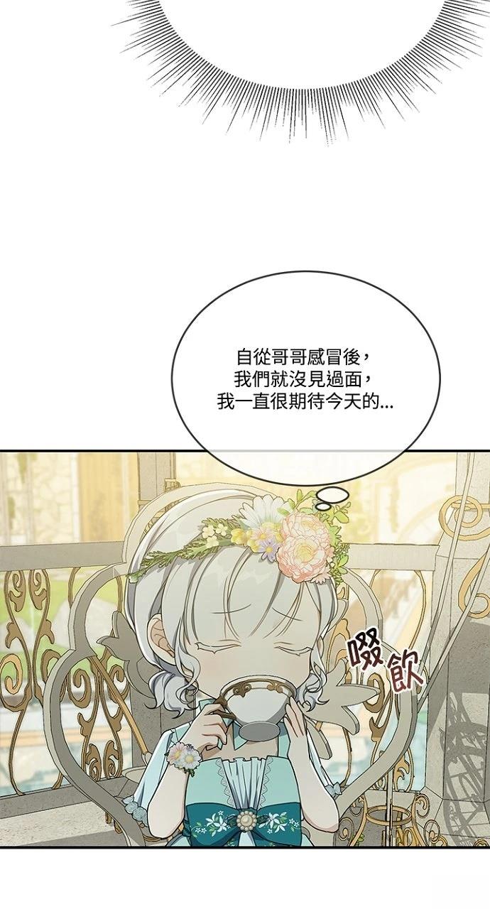 第17话45