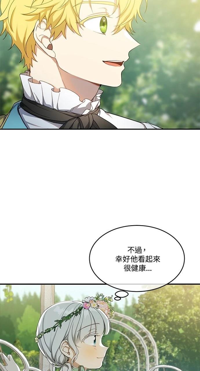 第17话50