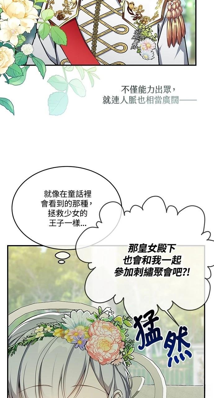 第17话55