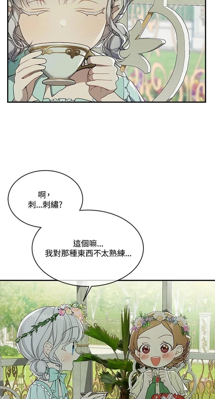 第17话56