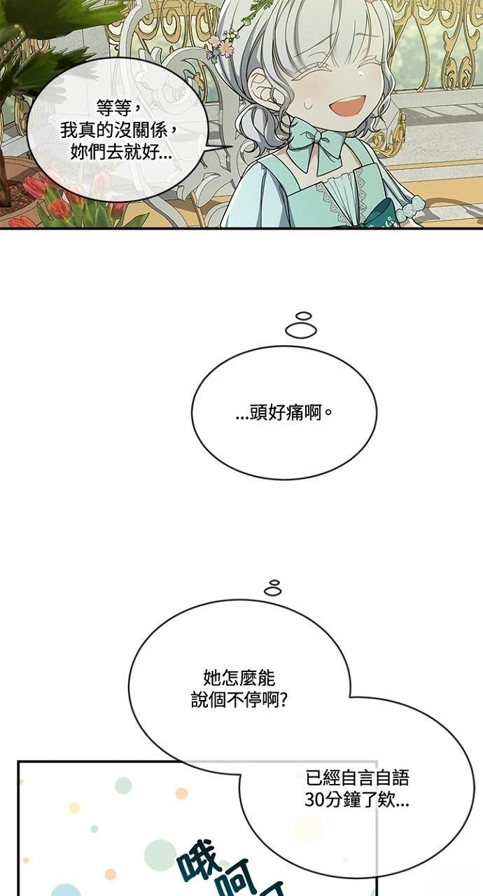 第17话58