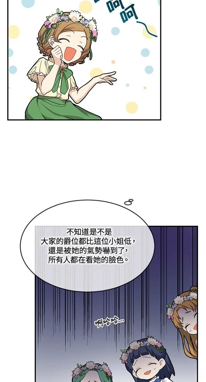 第17话59