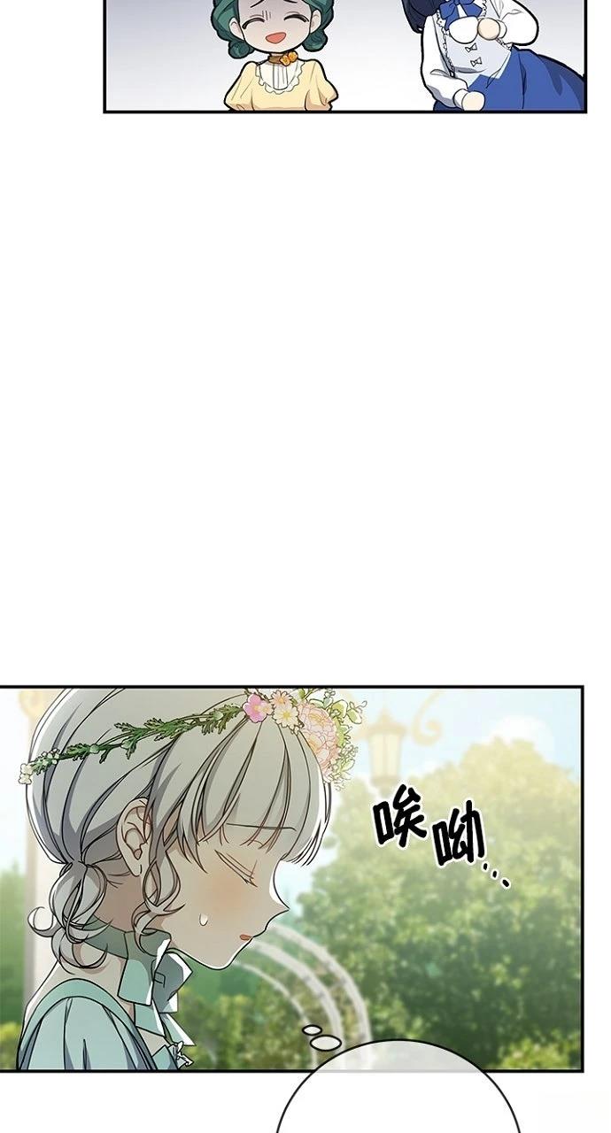 第17话60