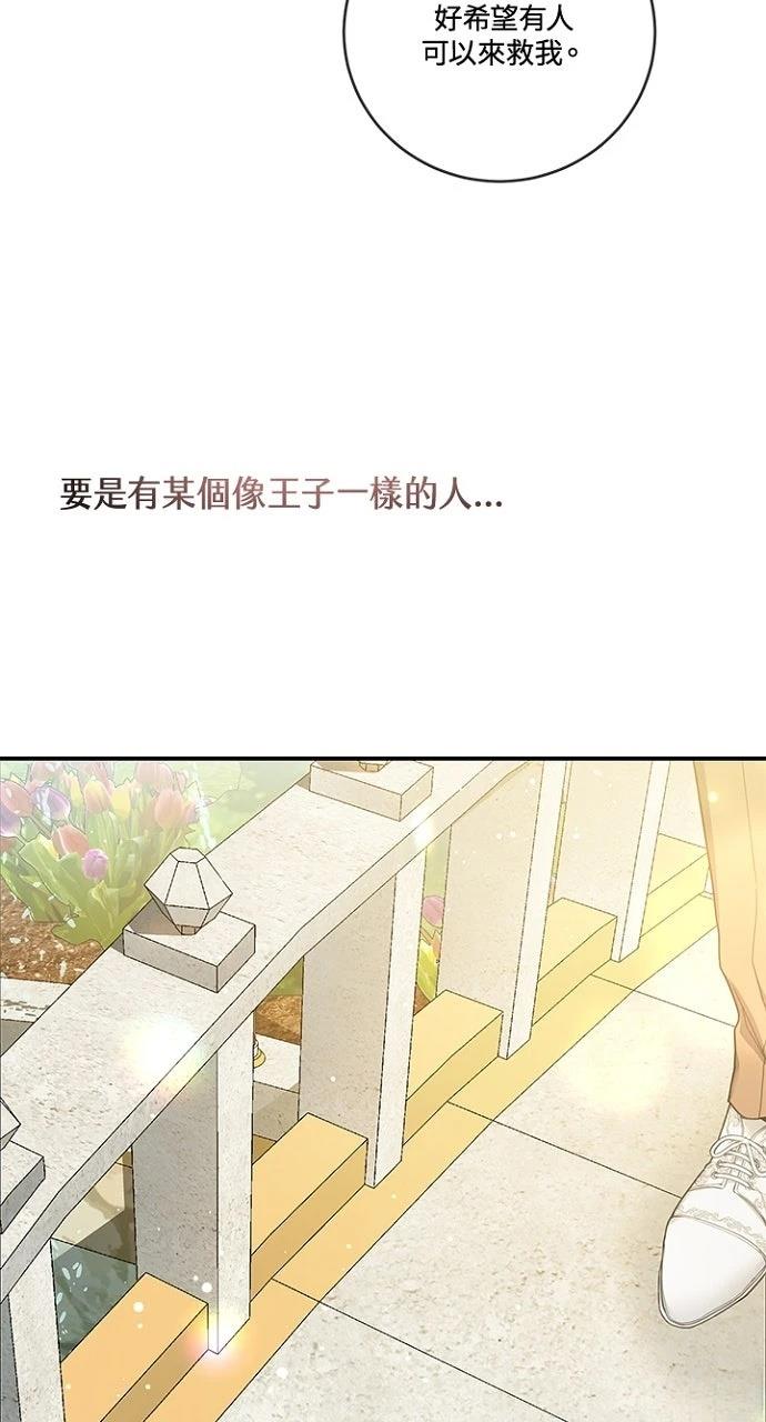 第17话61