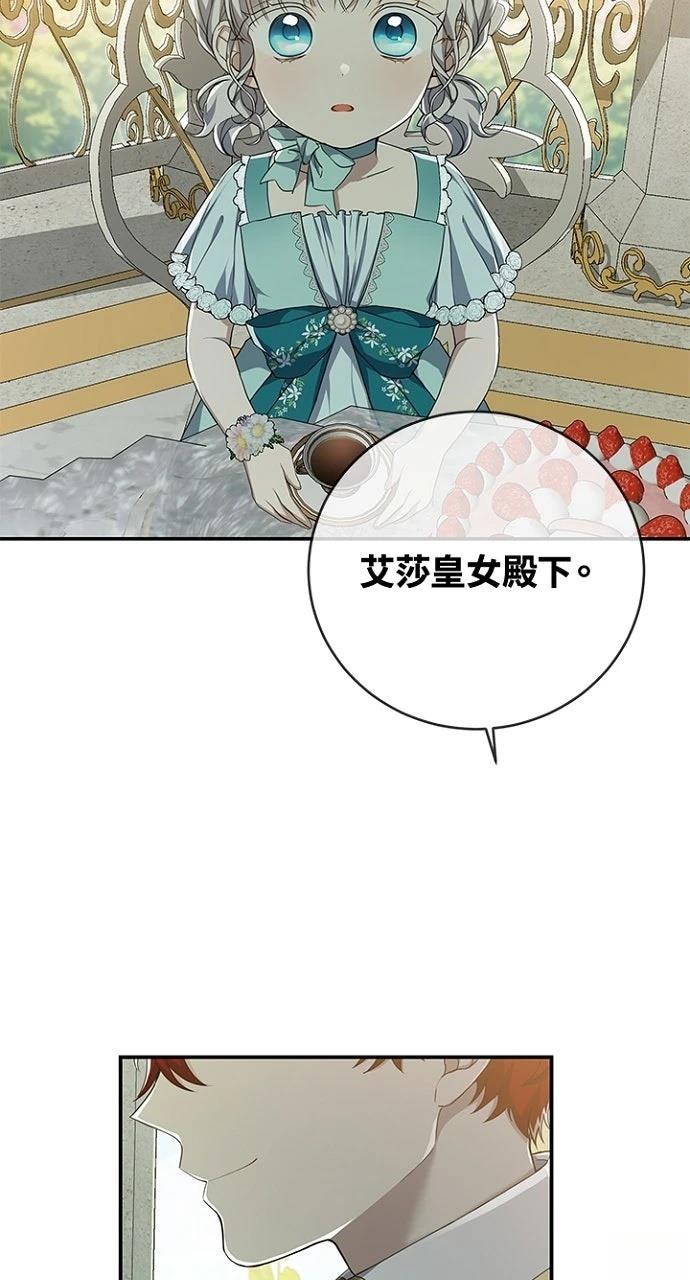 第17话63