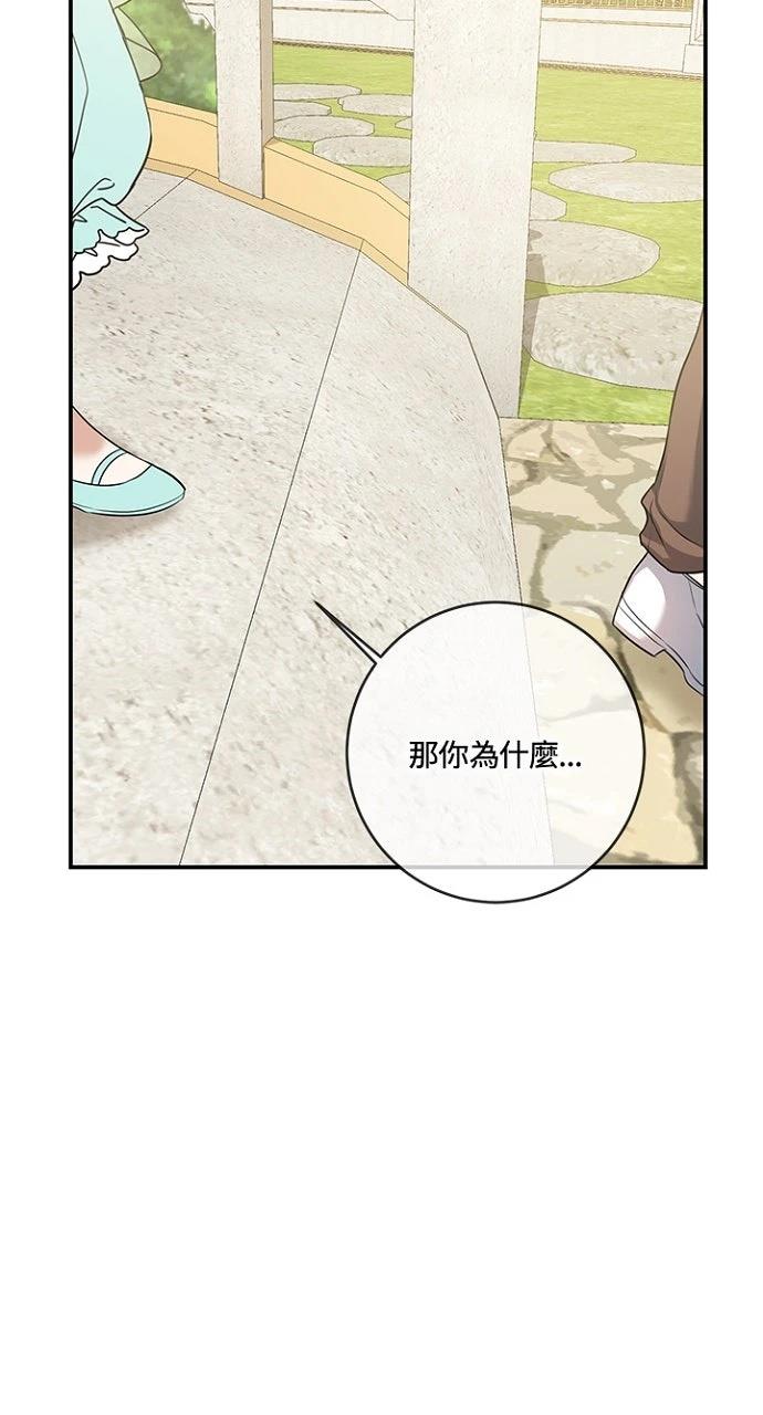 第18话11