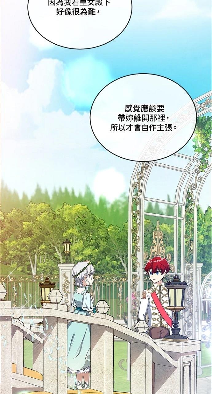 第18话14