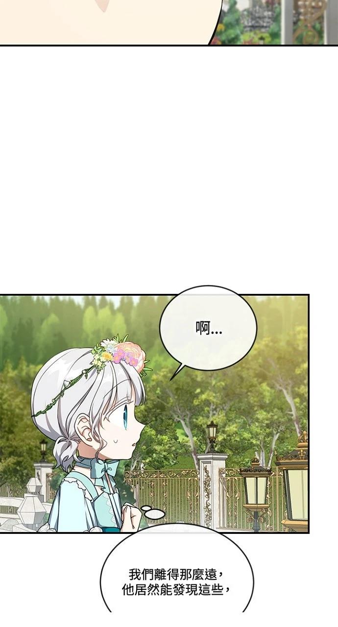 第18话16