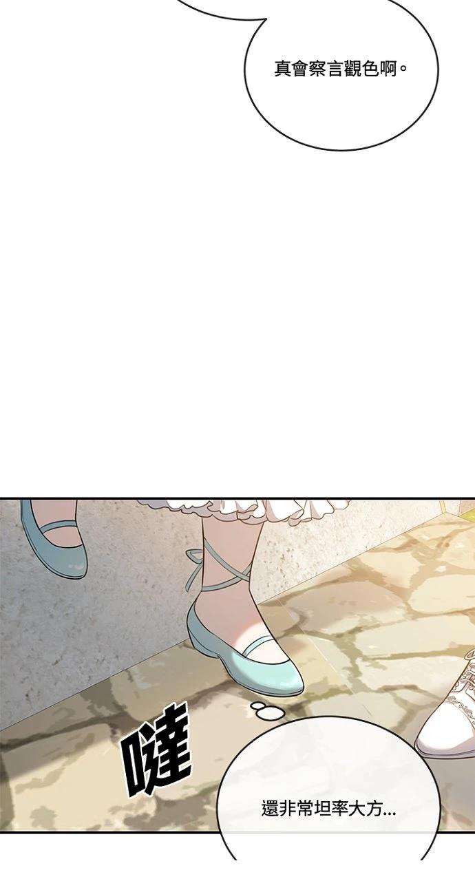 第18话17