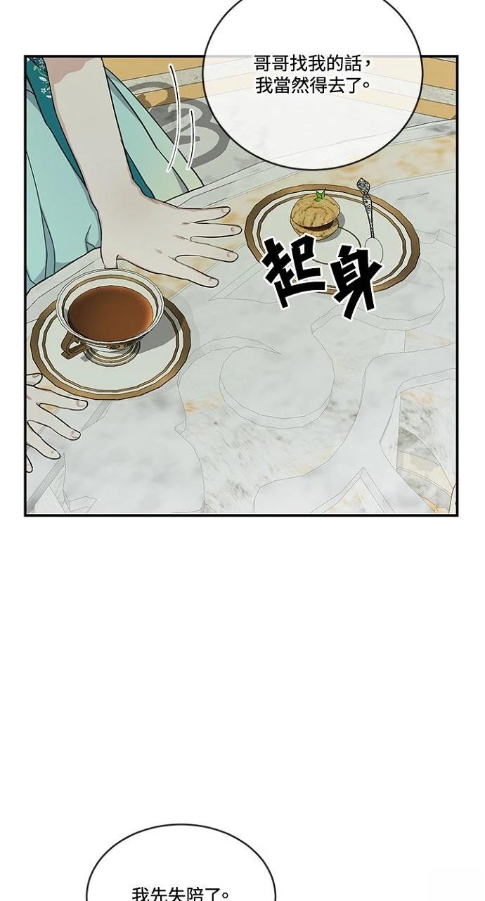 第18话2