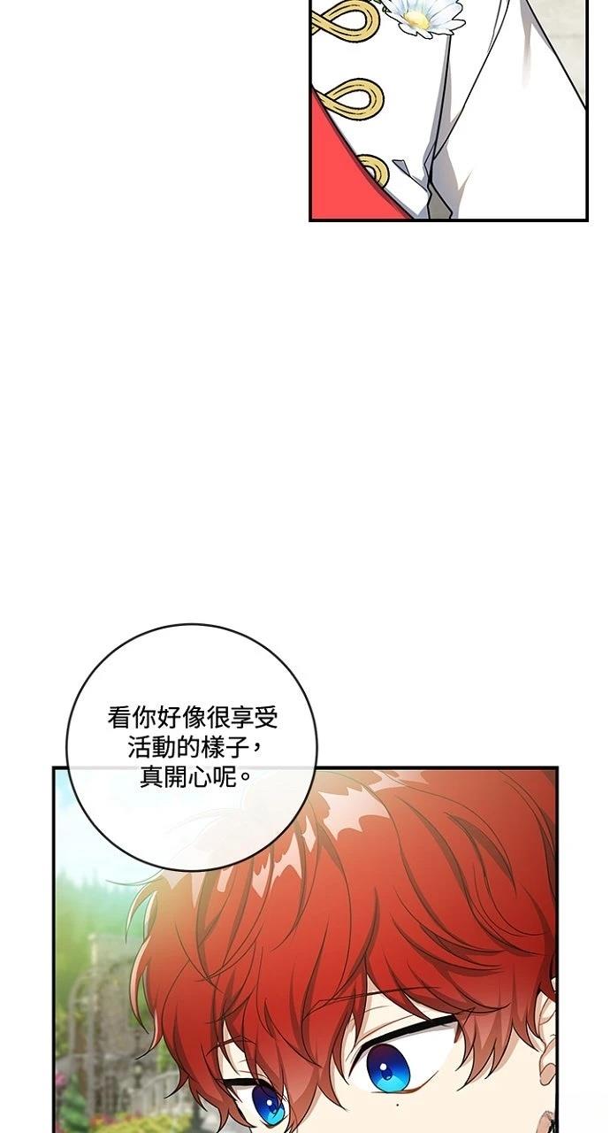 第18话20