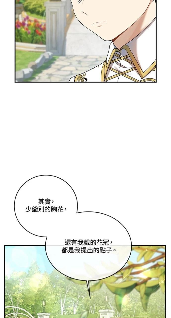 第18话21
