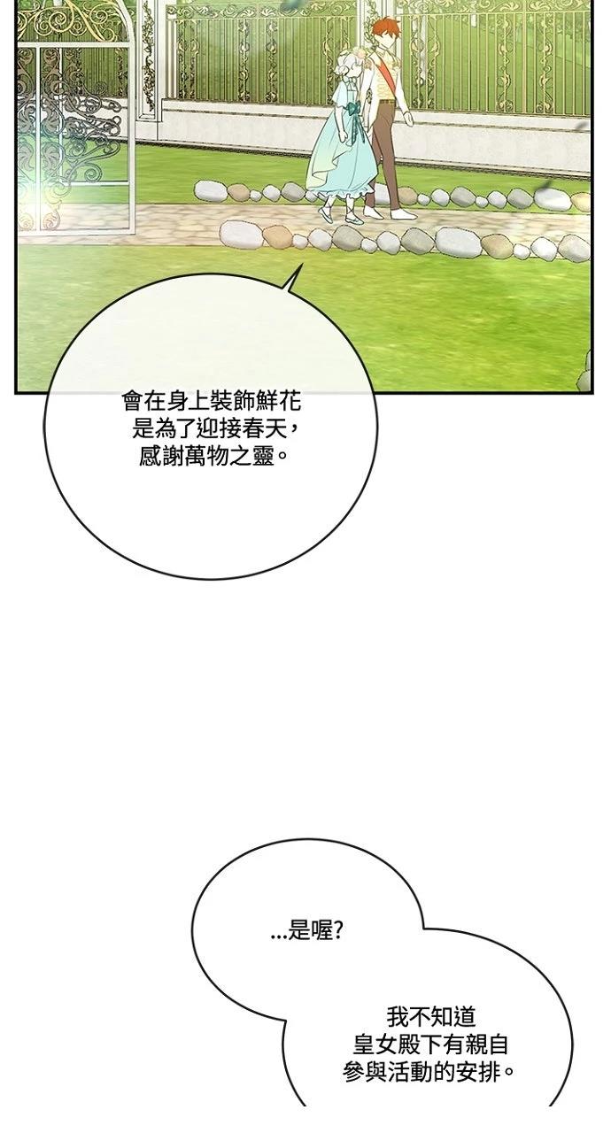 第18话22