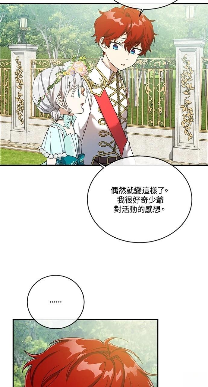 第18话23