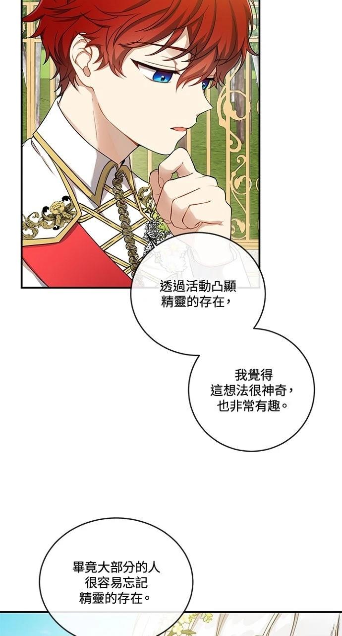 第18话24