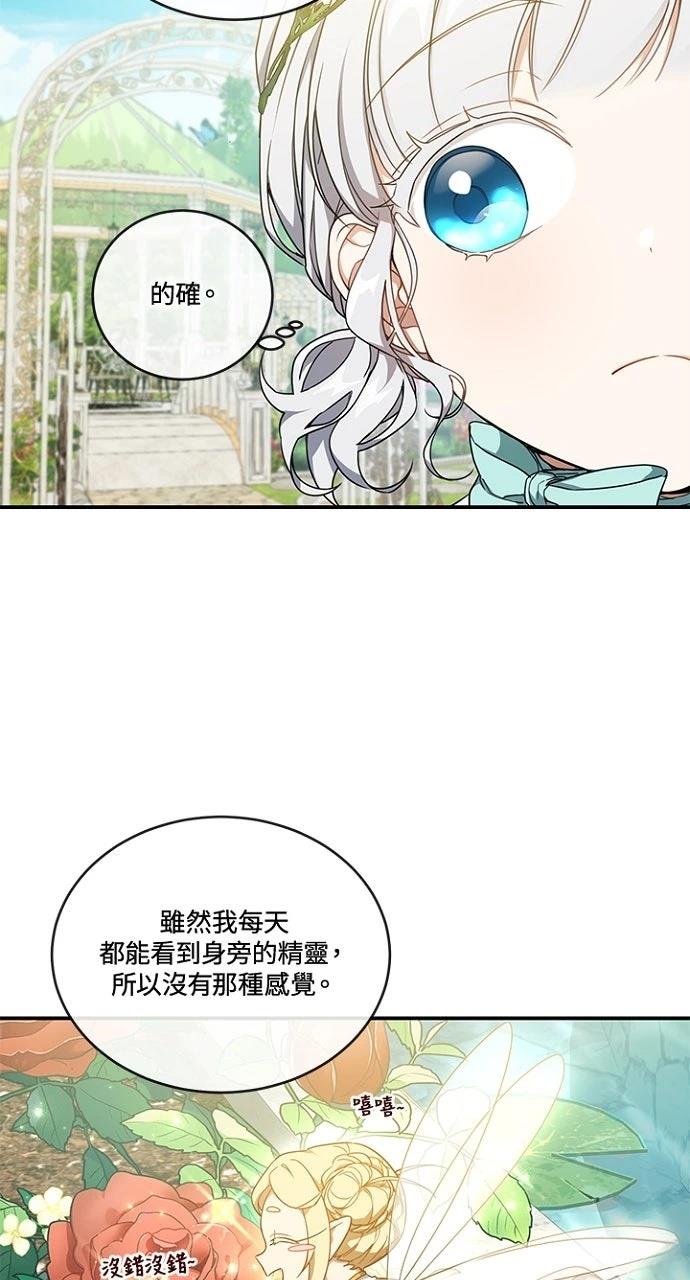 第18话25