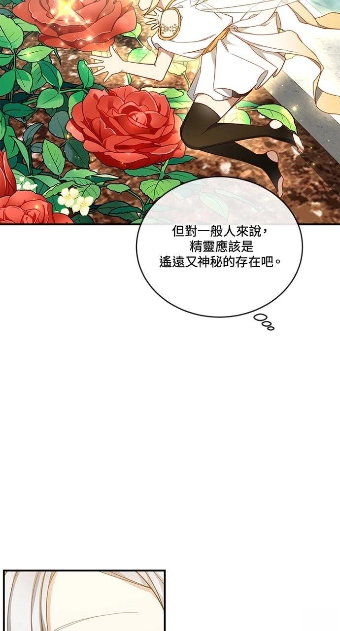 第18话26