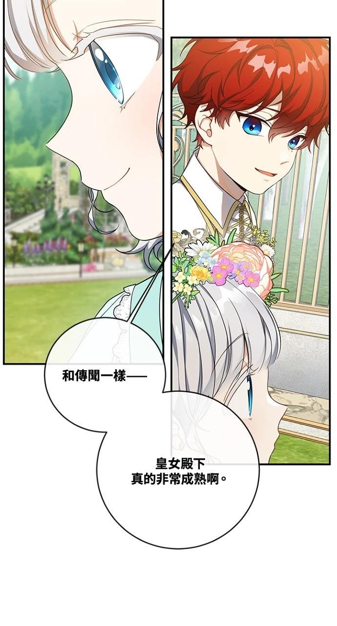 第18话27