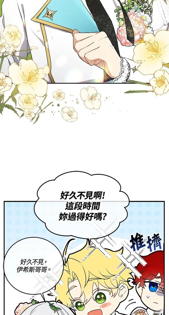 第18话34