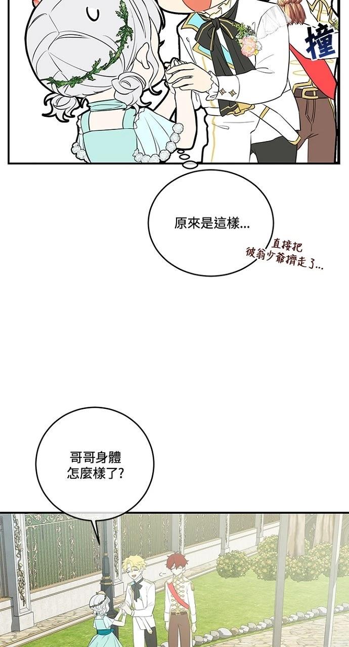 第18话35