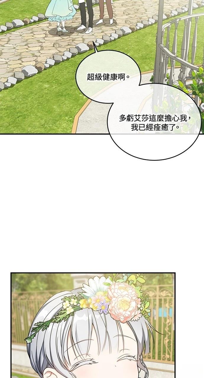 第18话36