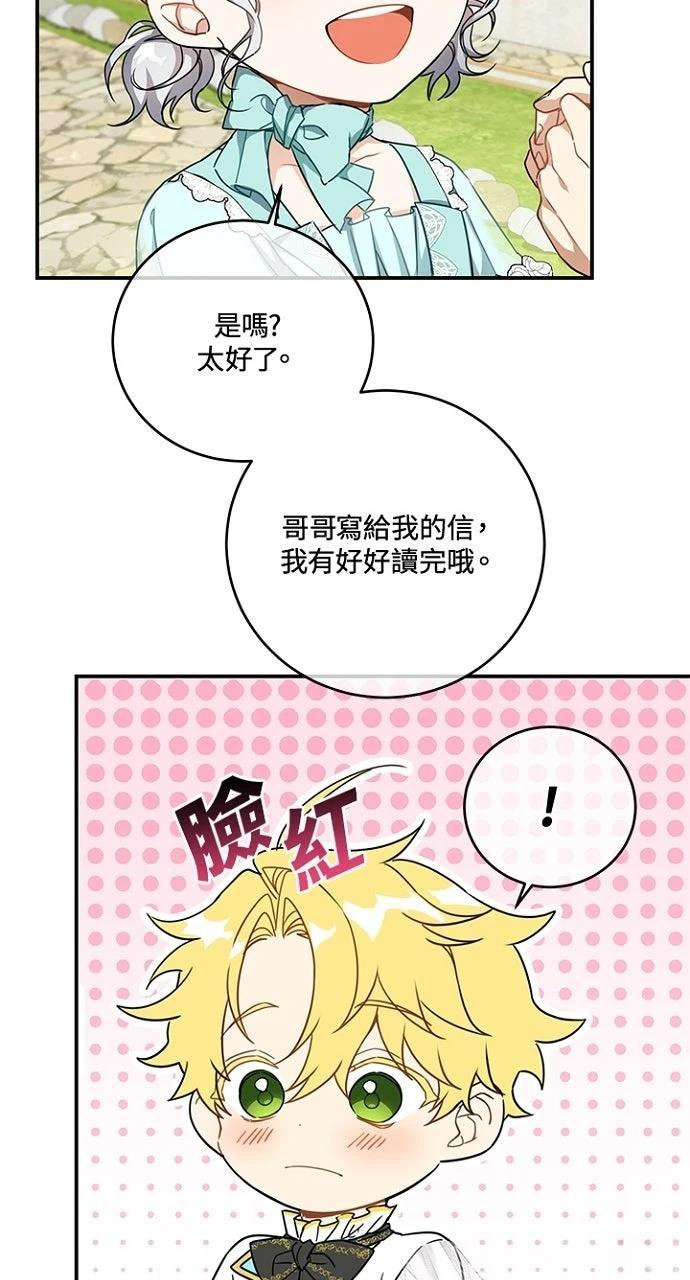 第18话37