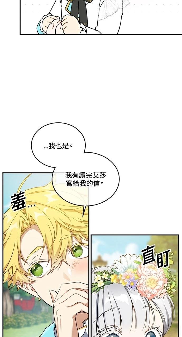 第18话38