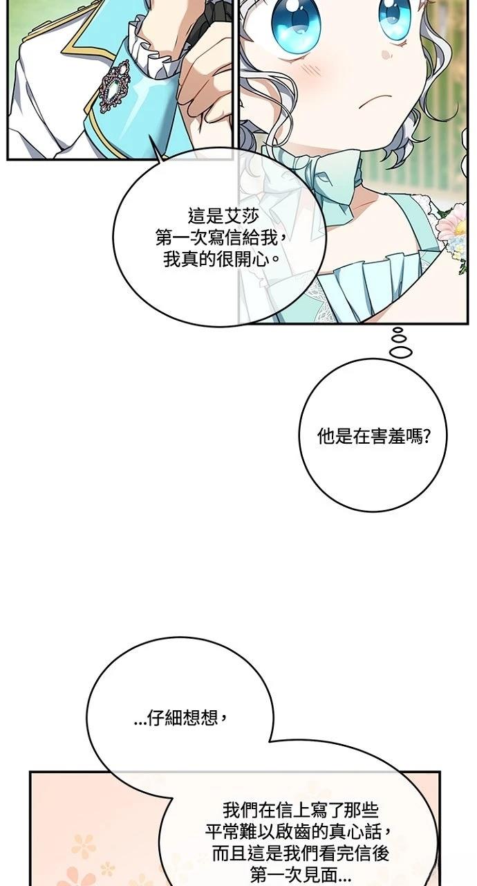 第18话39