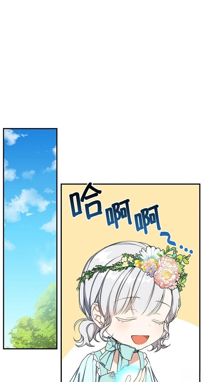 第18话4