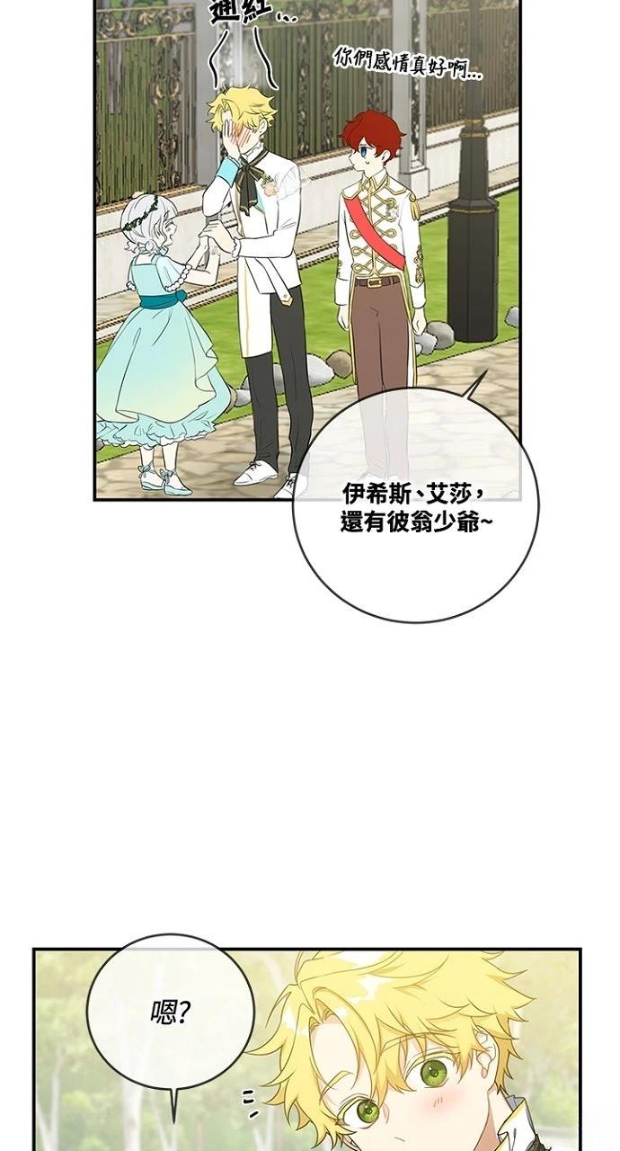 第18话41