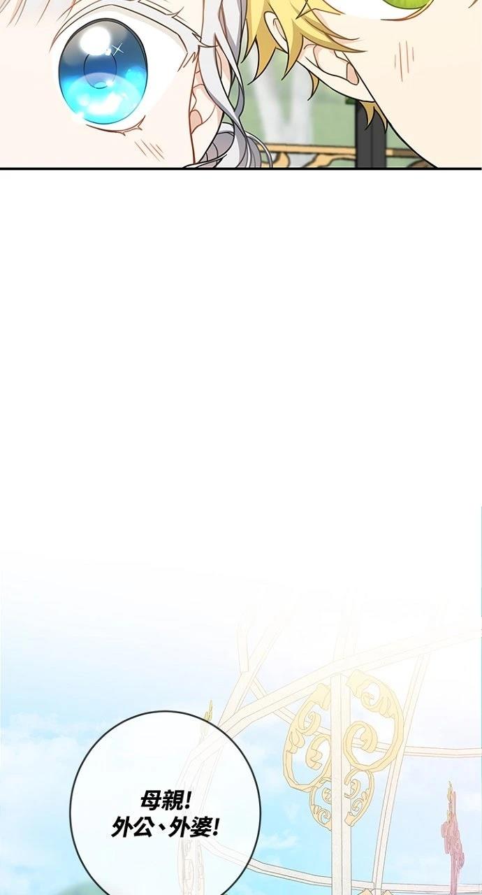 第18话43