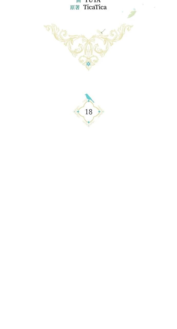 第18话46