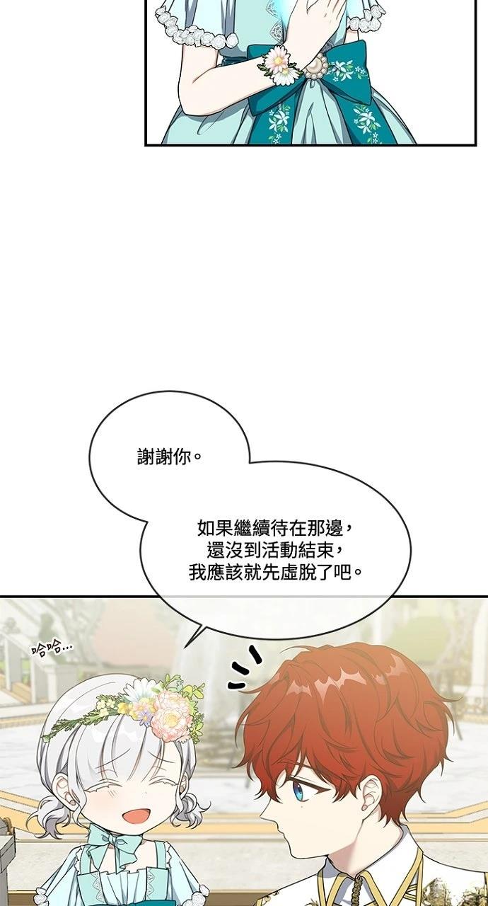 第18话5