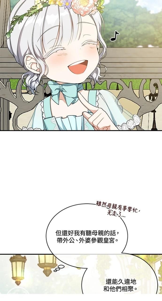 第18话50