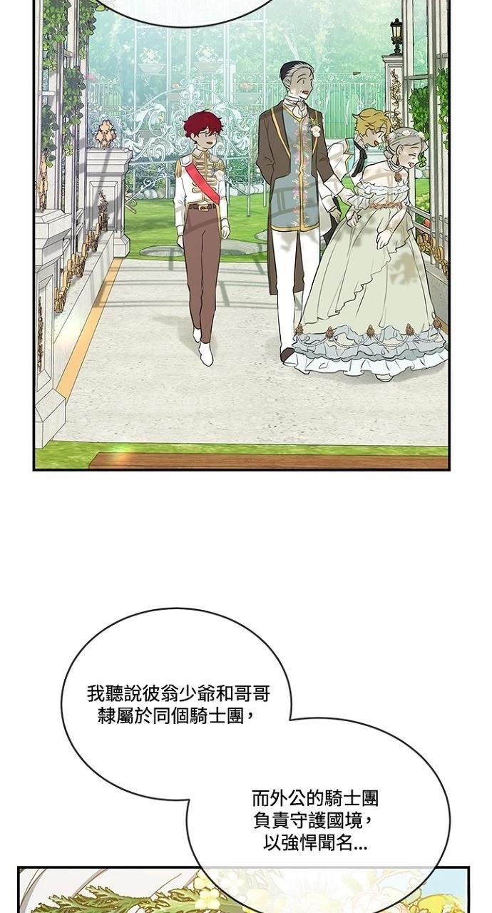 第18话52