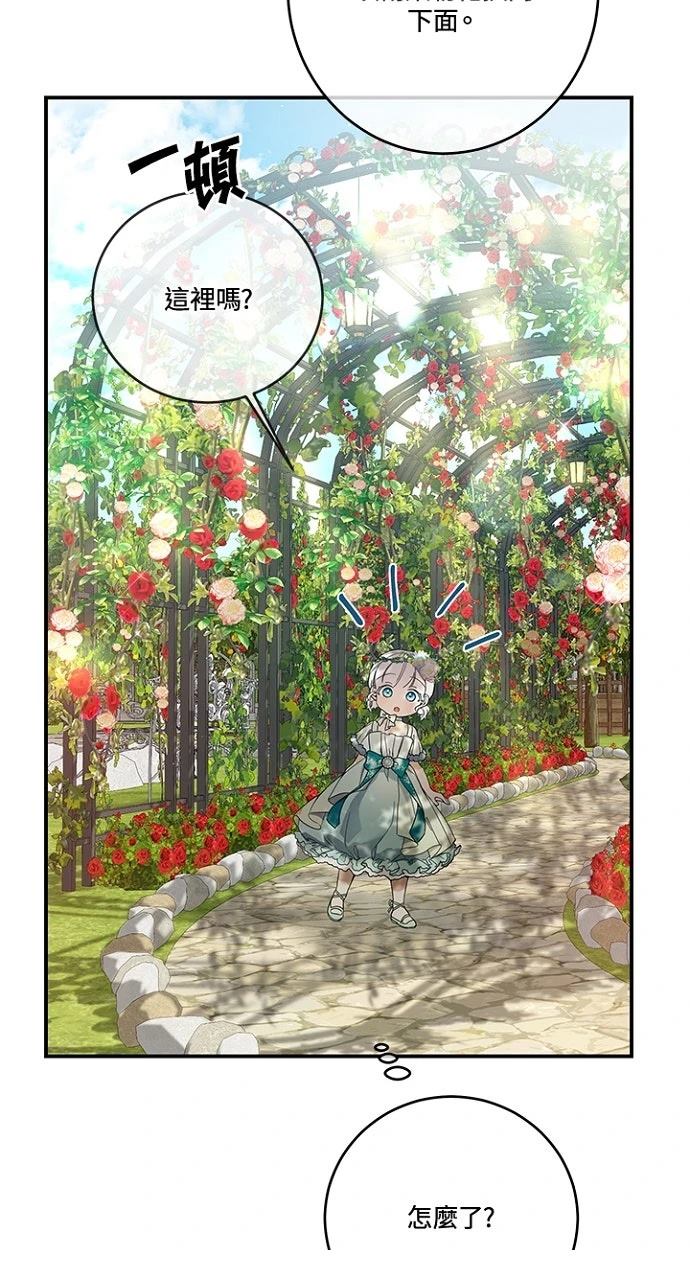 第18话56