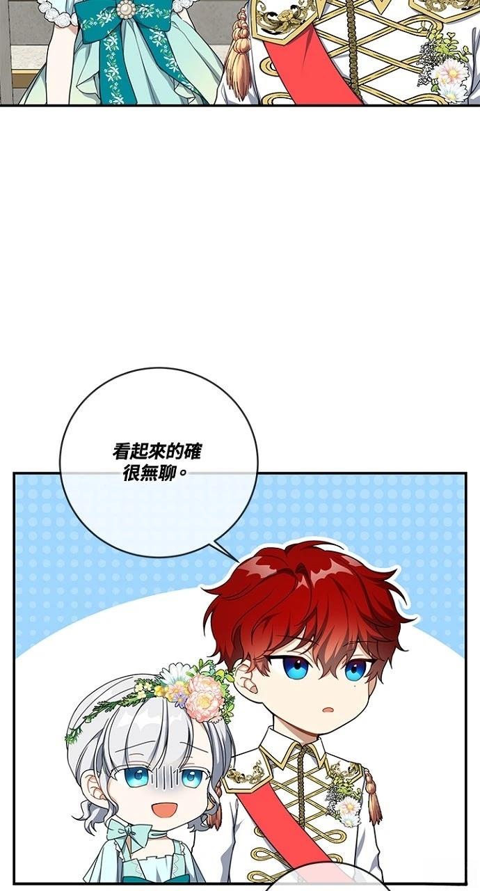 第18话6