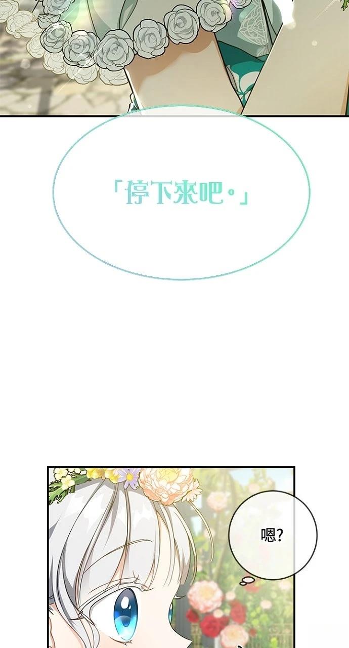 第18话62