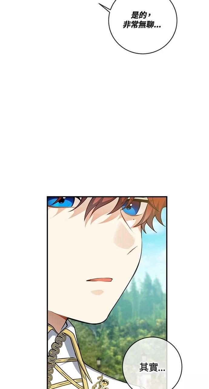 第18话7