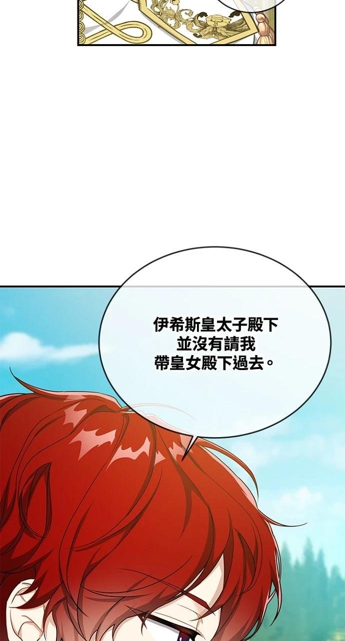 第18话8