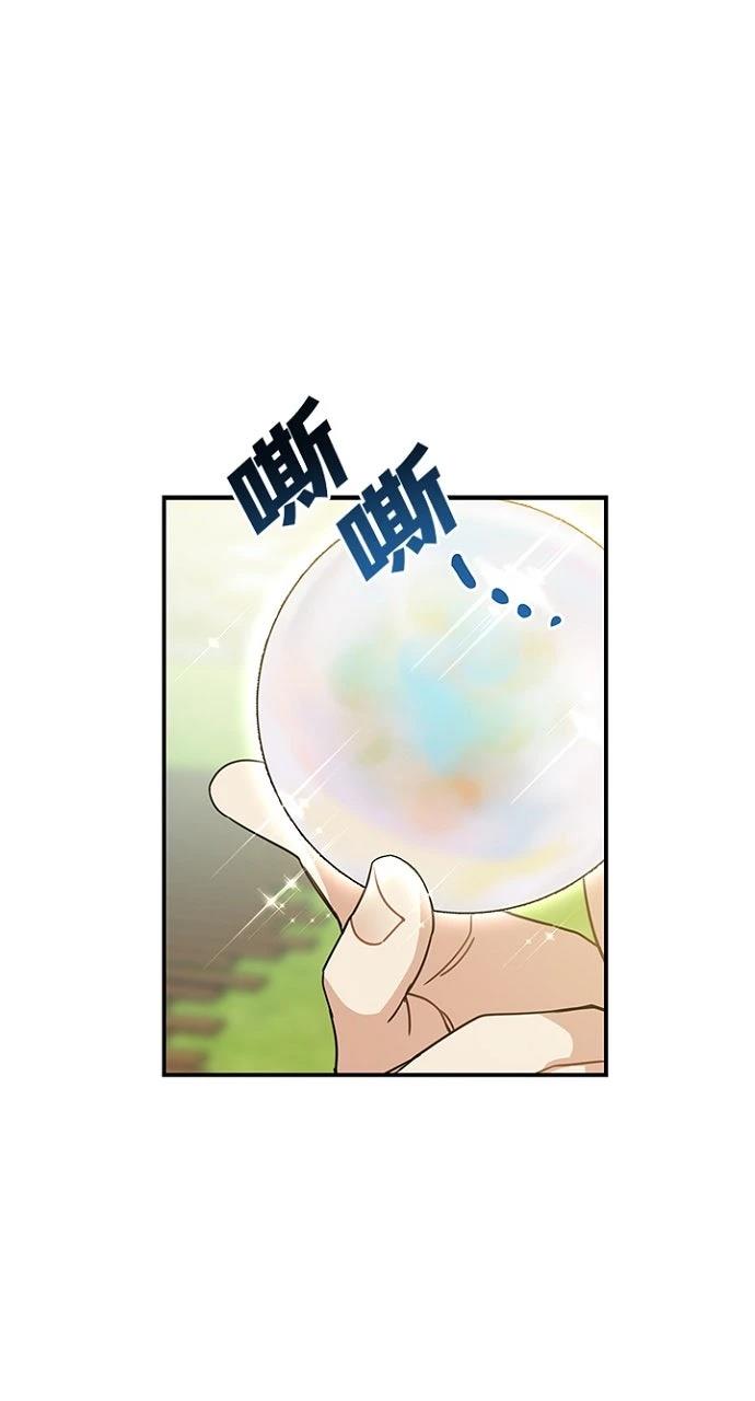 第19话0