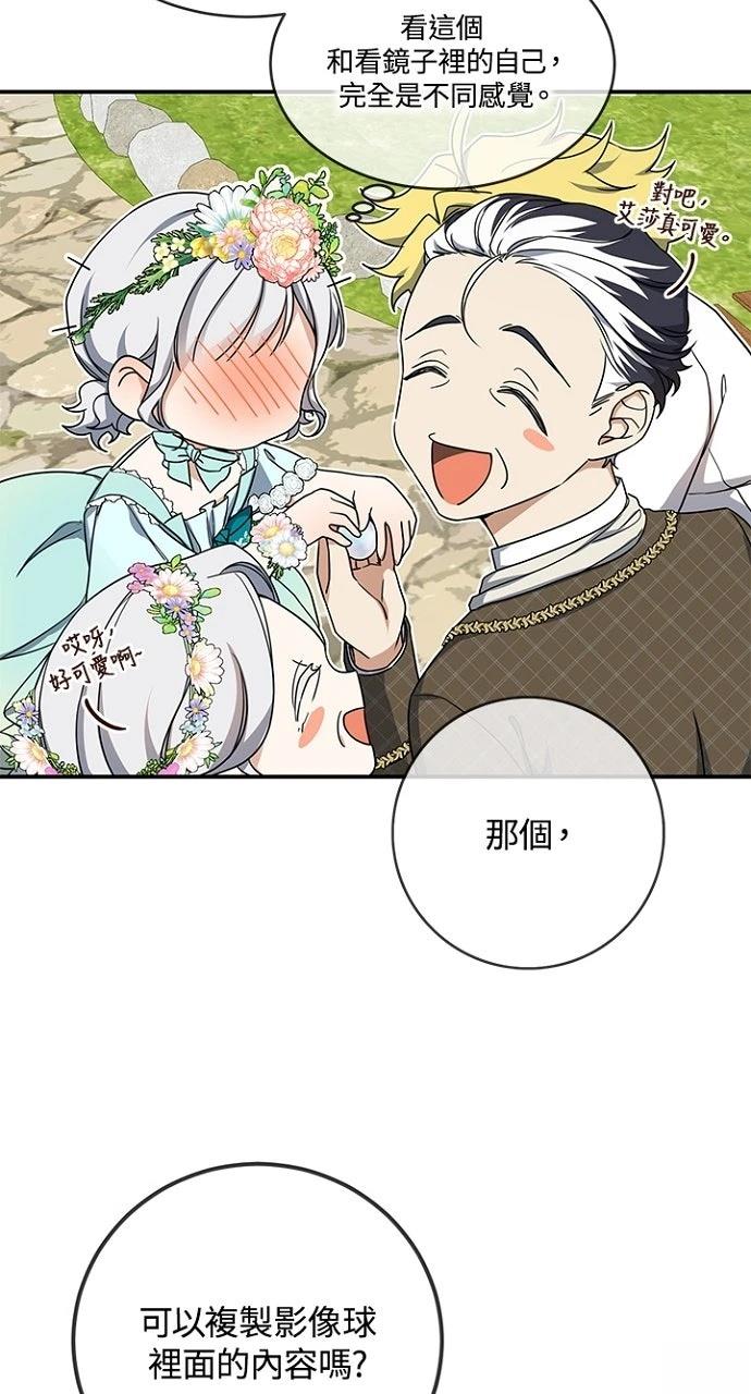 第19话10